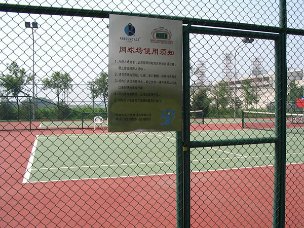 網(wǎng)球圍欄網(wǎng)廠(chǎng)家